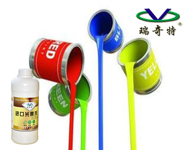 光亮劑