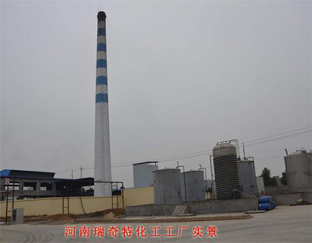 瑞奇特工廠