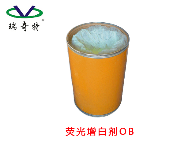增白劑