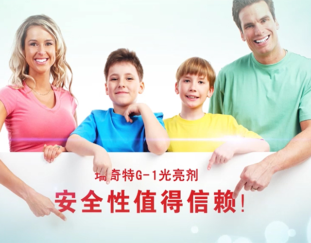 光亮劑廠家