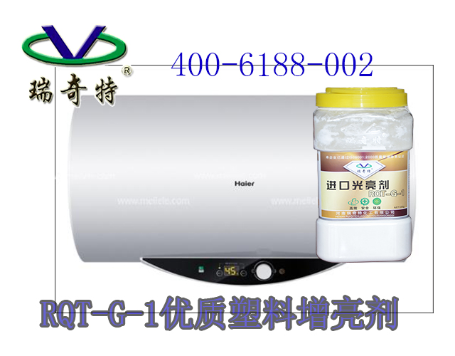 增亮劑廠家