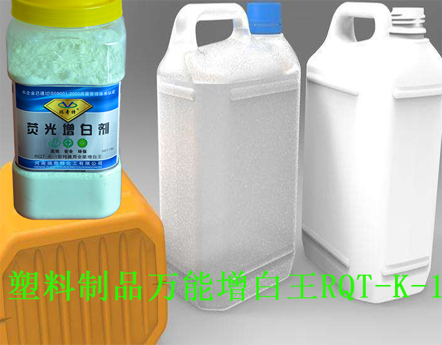 增白劑廠家