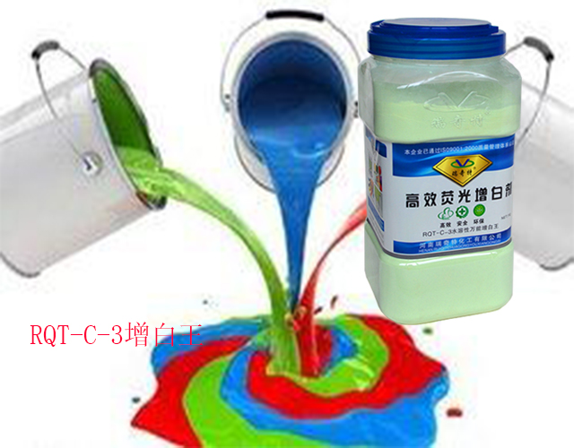 增白劑廠家