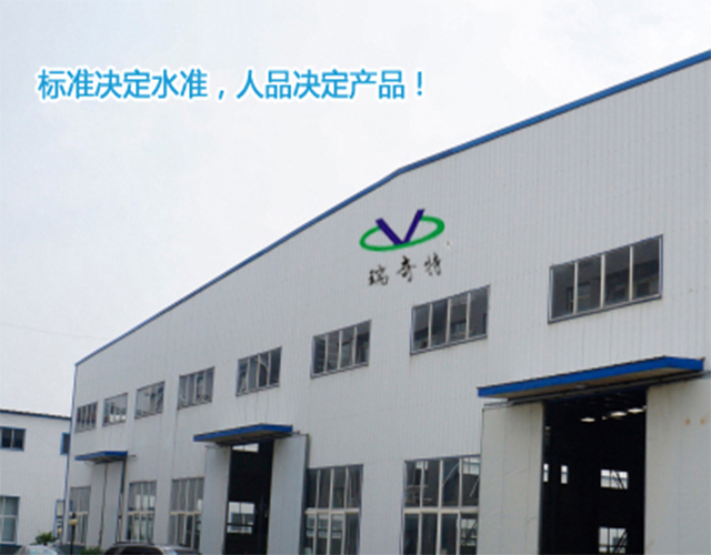 增白劑廠家