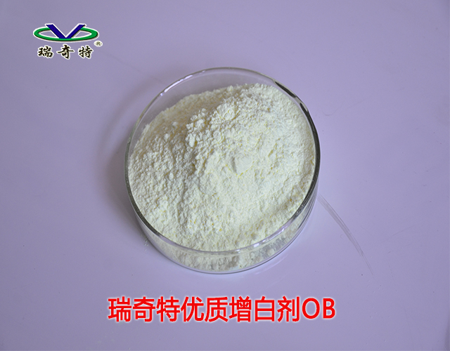 油漆增白劑