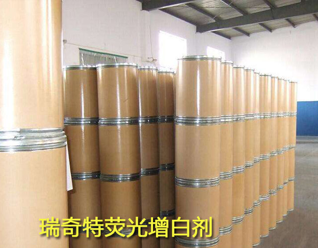 熒光增白劑