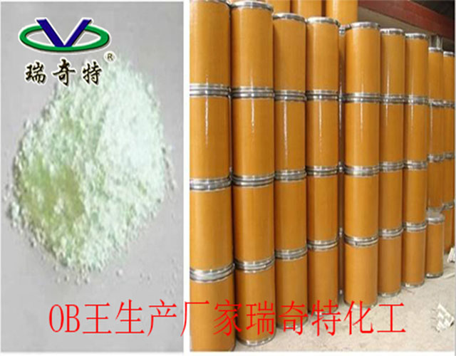 增白劑廠家