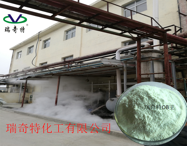 增白劑廠家