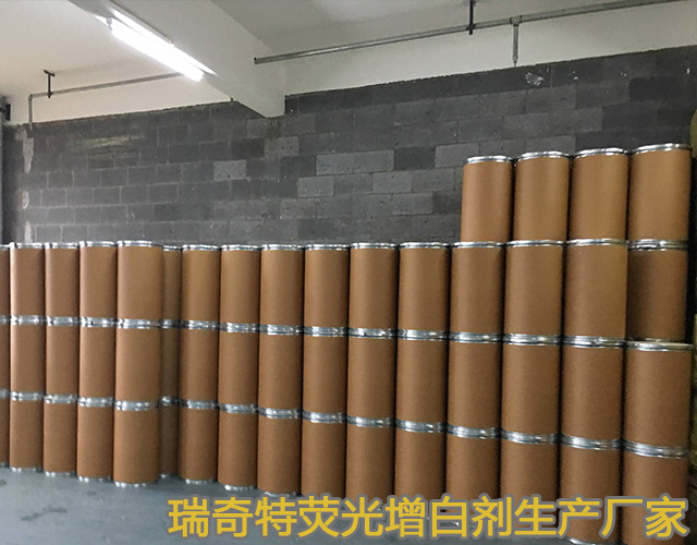 增白劑OB廠家