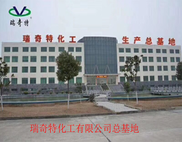 熒光增白劑