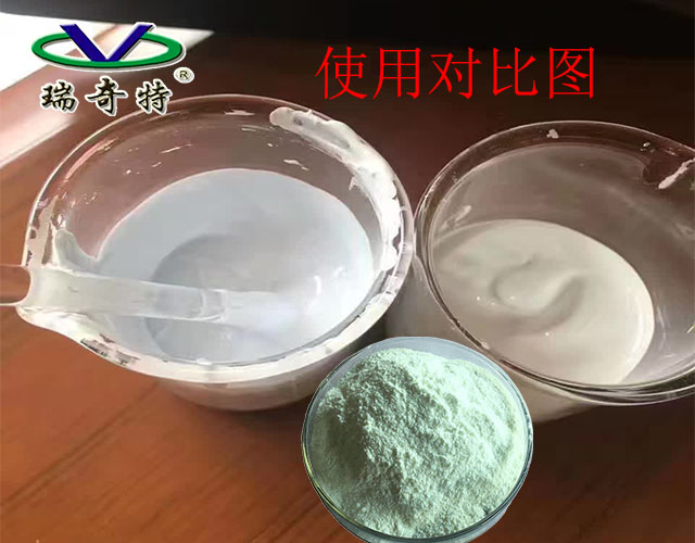 油漆增白劑