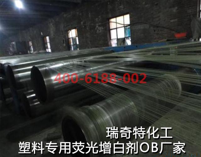 增白劑廠家