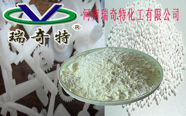 熒光增白劑OB