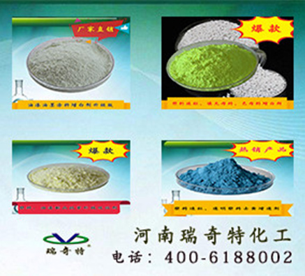 熒光增白劑OB批發(fā)廠家