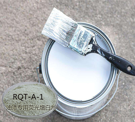 油漆熒光增白劑廠家批發(fā)熱線