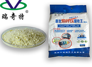 有了這款紫外線吸收劑你的產(chǎn)品將不畏酷暑