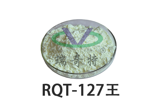 127王外觀