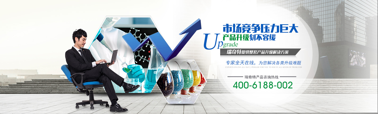 塑料增透劑
