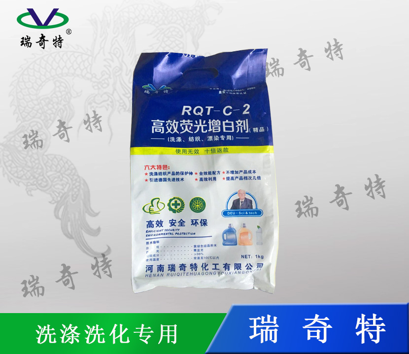洗化行業(yè)的熒光增白劑廠家