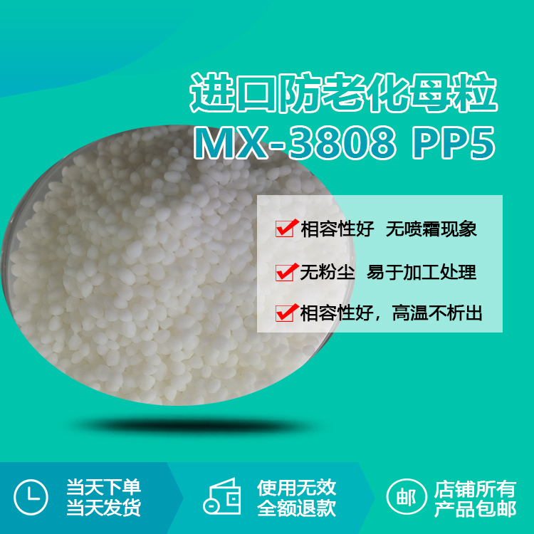 MX-3808 PP5
