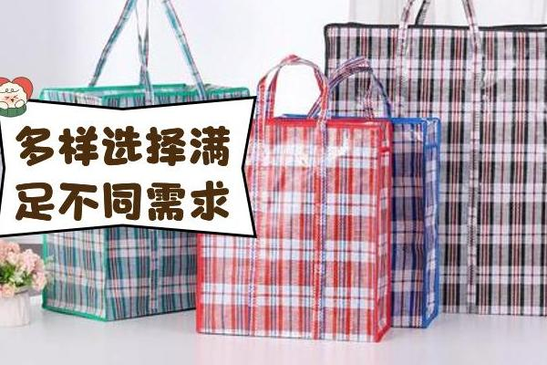 大幅度