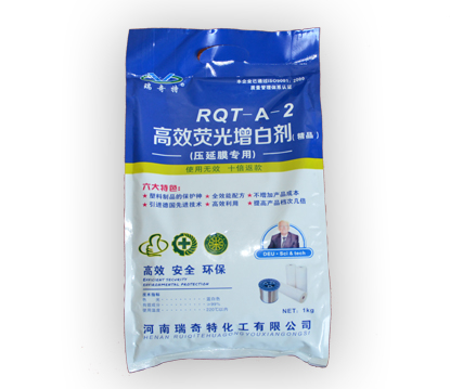 高壓吹膜塑料增白劑如何選用