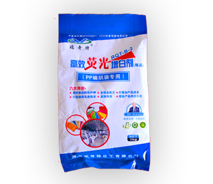 增白劑B-2