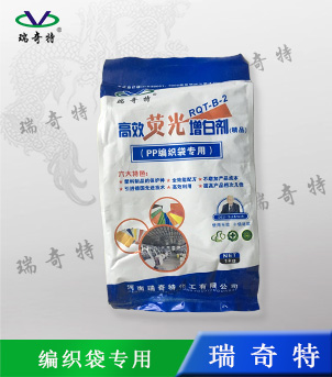 河北pp塑料增白劑廠家