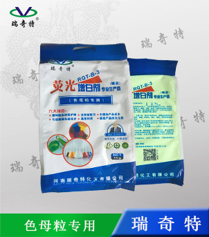 造粒熒光增白劑廠家直銷(xiāo)【瑞奇特】