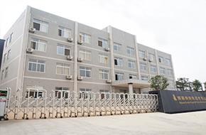 造紙廠家公司