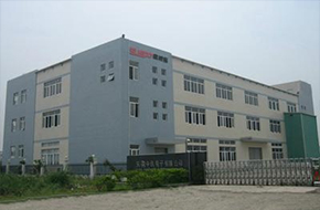 造紙廠家公司
