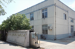 造紙廠家公司