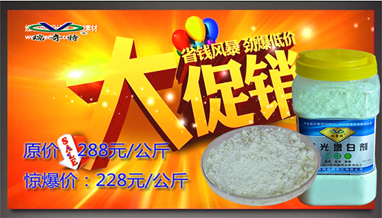 熱烈慶祝瑞奇特網(wǎng)絡(luò)營(yíng)銷成立一周年暨中秋佳節(jié)來(lái)臨之際