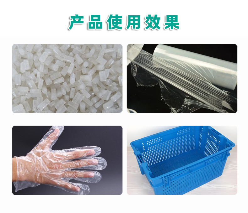 CH-2塑料無熒光透明劑（3）