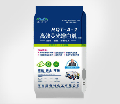 塑料增白劑生產(chǎn)廠家—瑞奇特化工