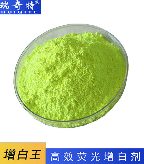 K-1塑料增白王