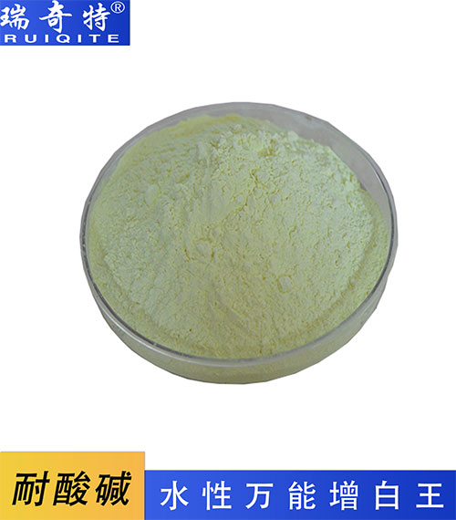 水性萬能增白王RQT-C-3