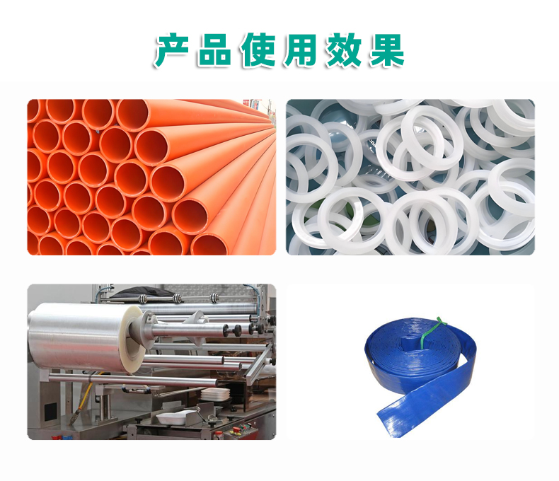 G-8透明塑料專用光亮劑（3）