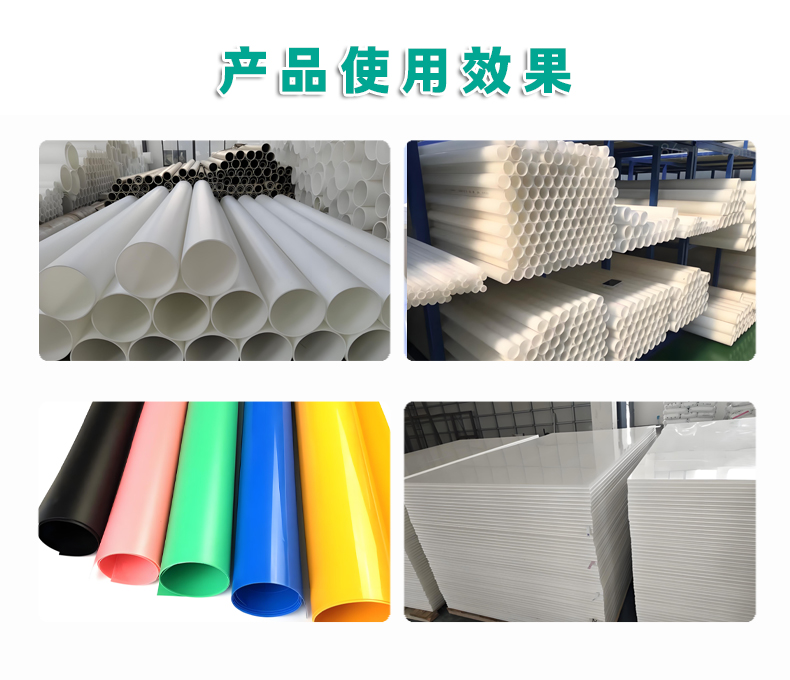PP專用阻燃劑-BZR-6P(2) PP專用阻燃劑-BZR-6P(2)